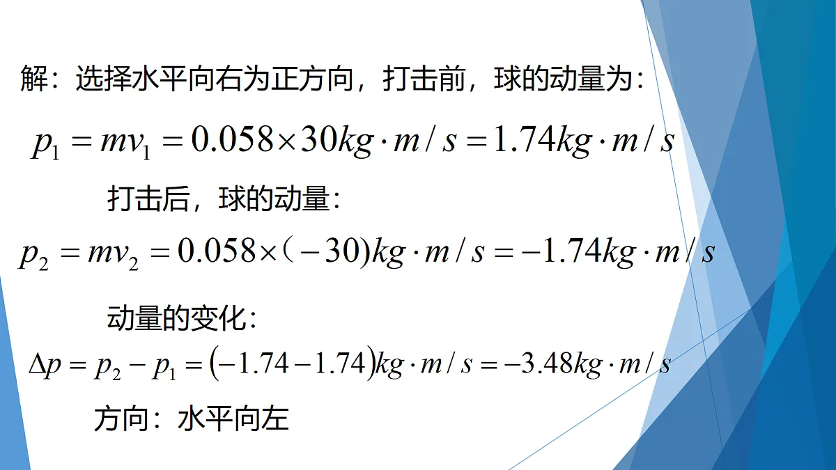 18651883第7页