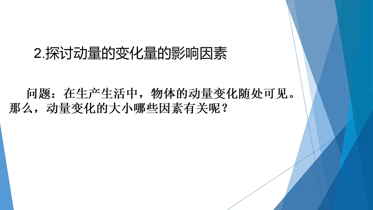 18651883第8页