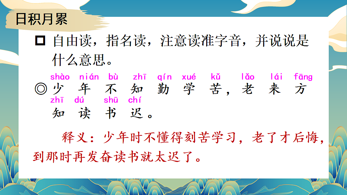 18651886第4页