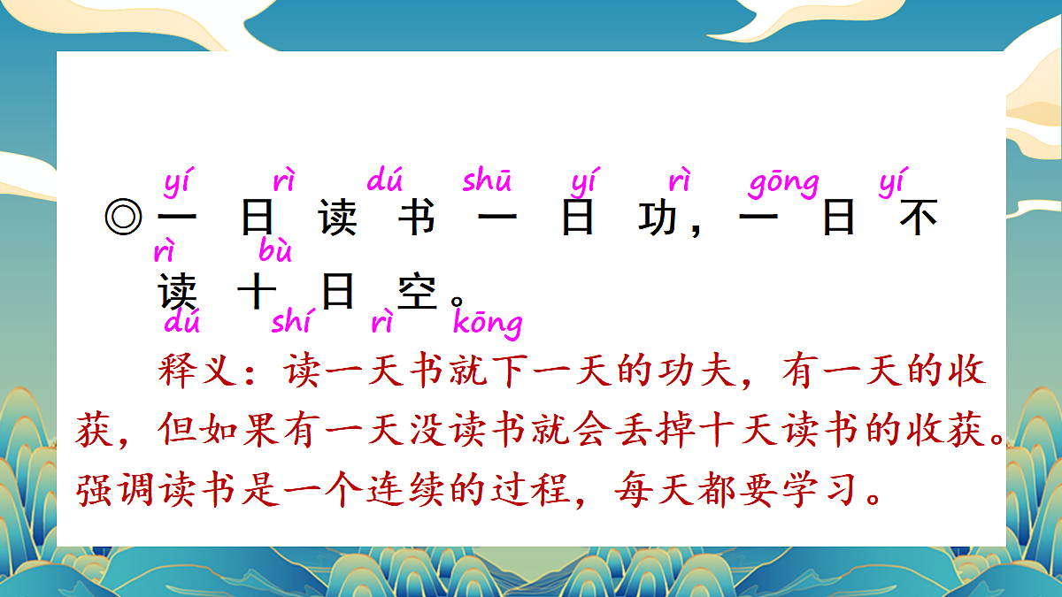 18651886第5页