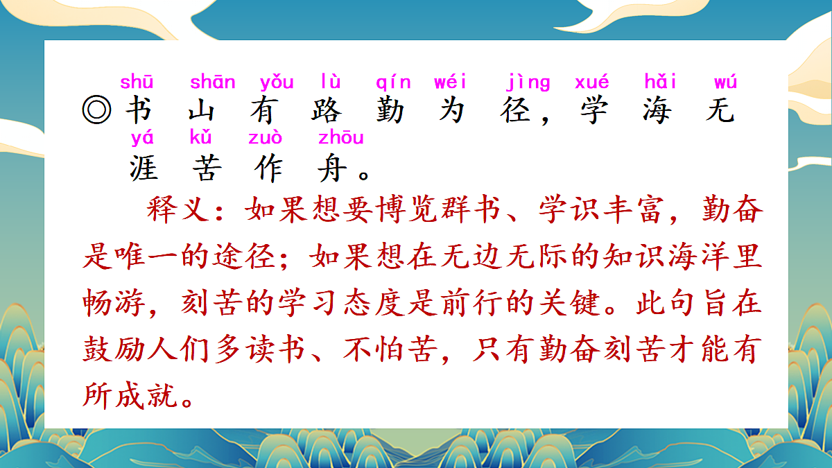 18651886第6页