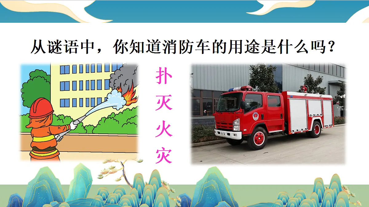 18651887第3页