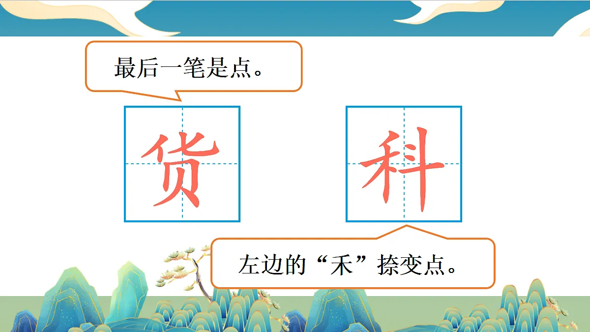 18651887第5页