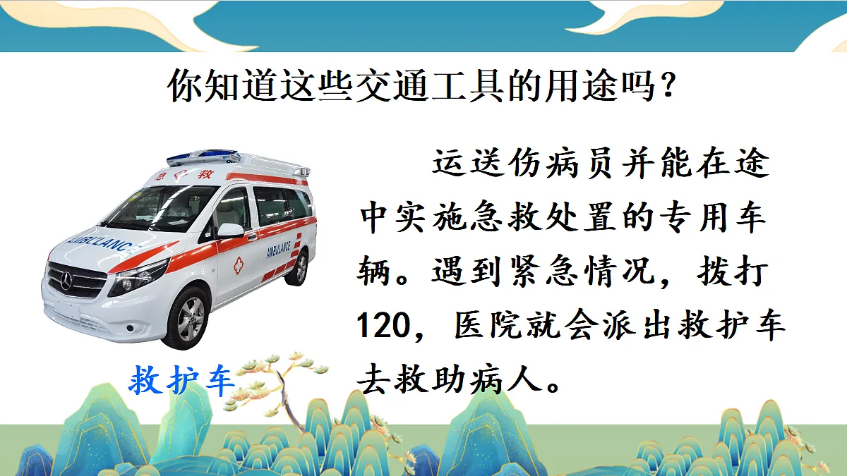 18651887第6页