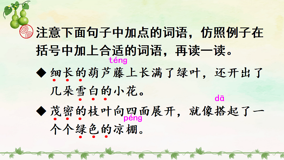 18651888第2页