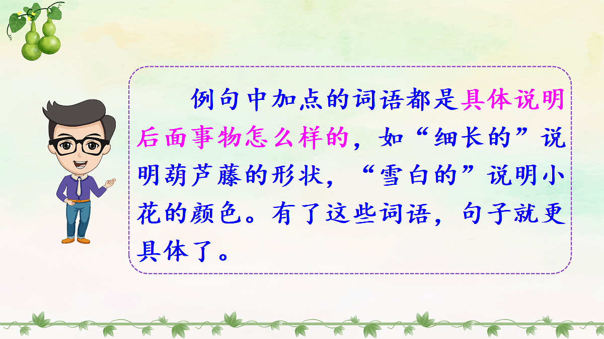 18651888第3页