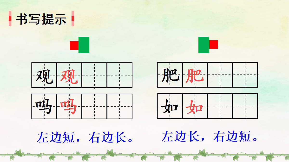 18651888第5页