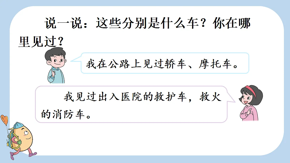 18651893第4页