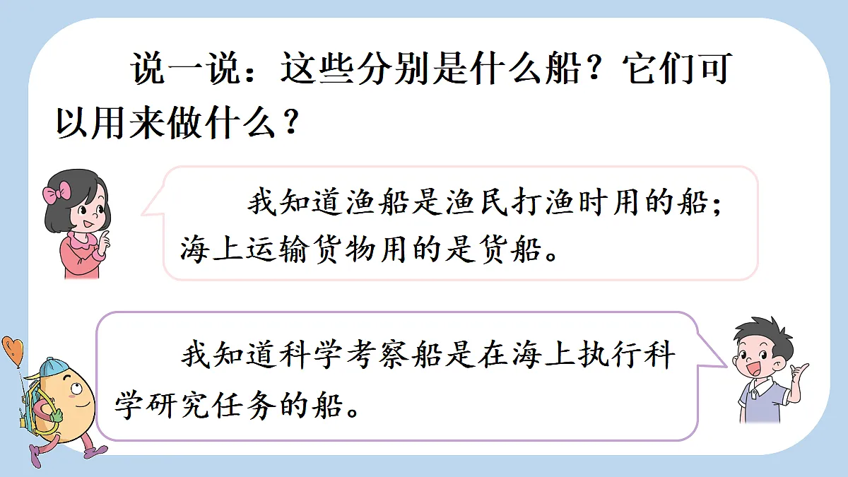 18651893第6页