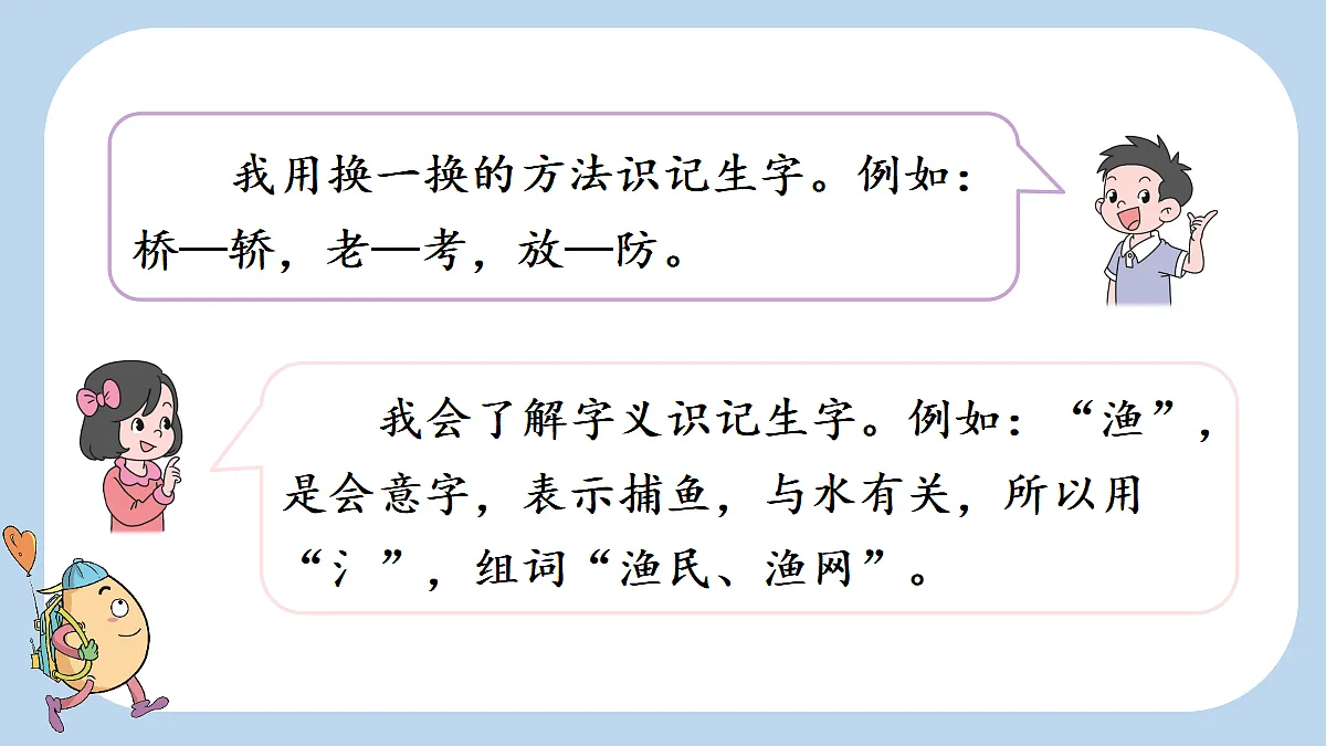 18651893第8页