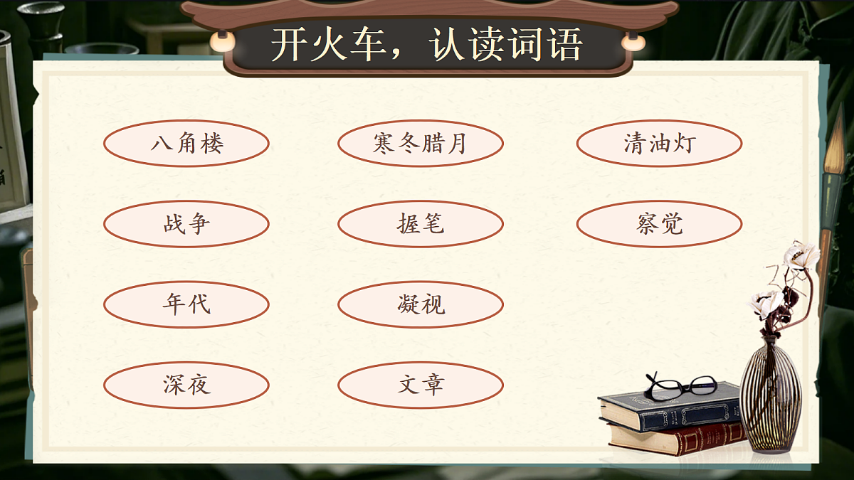 18651900第2页