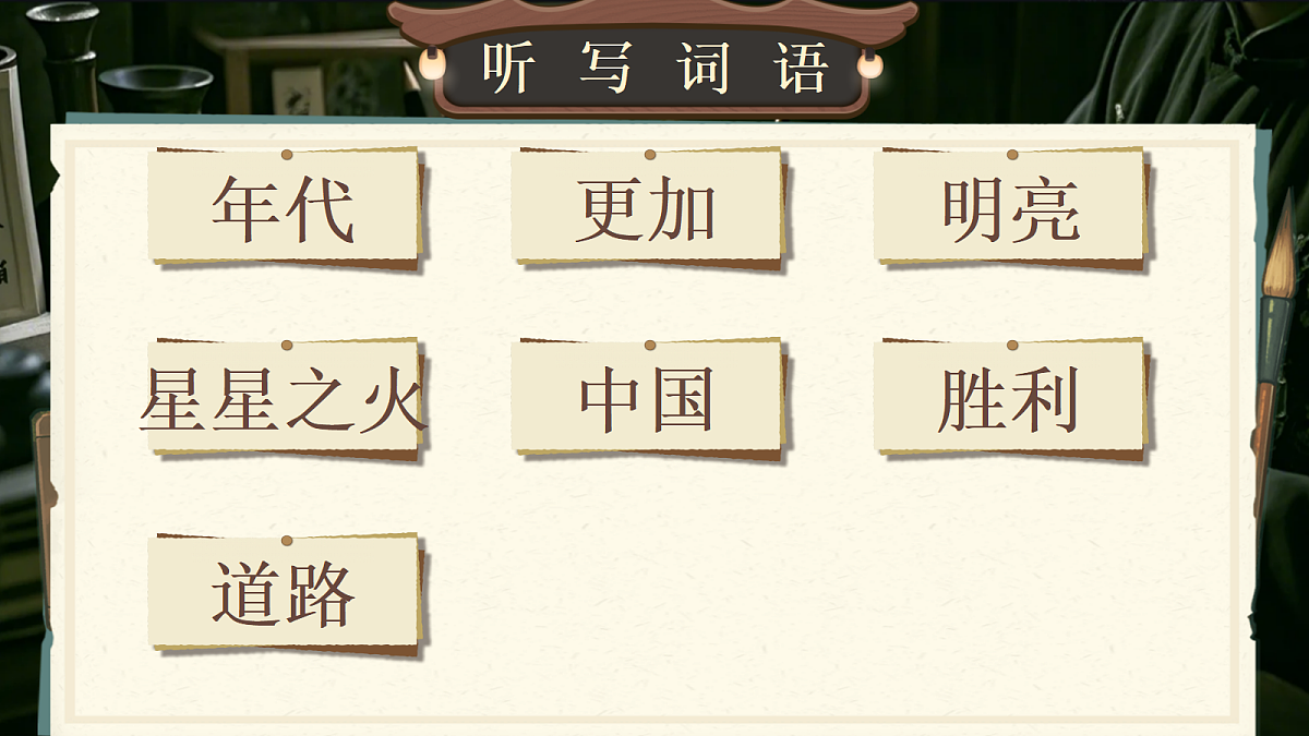18651900第3页