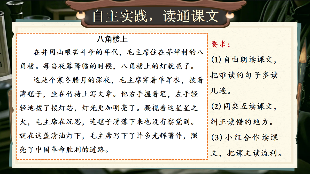 18651900第4页