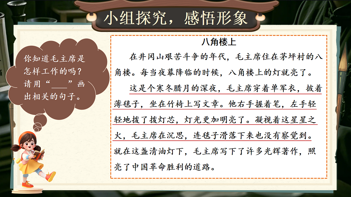 18651900第5页