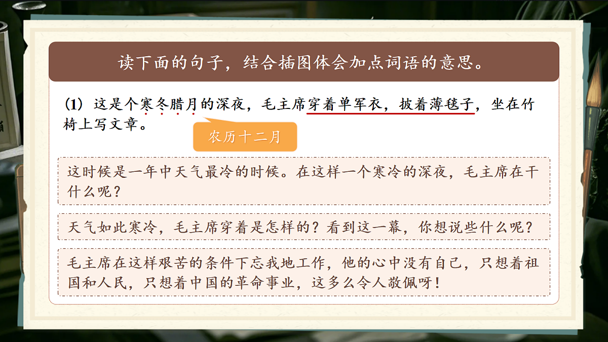 18651900第6页