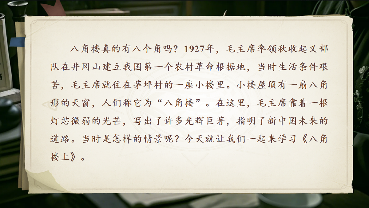 18651901第1页