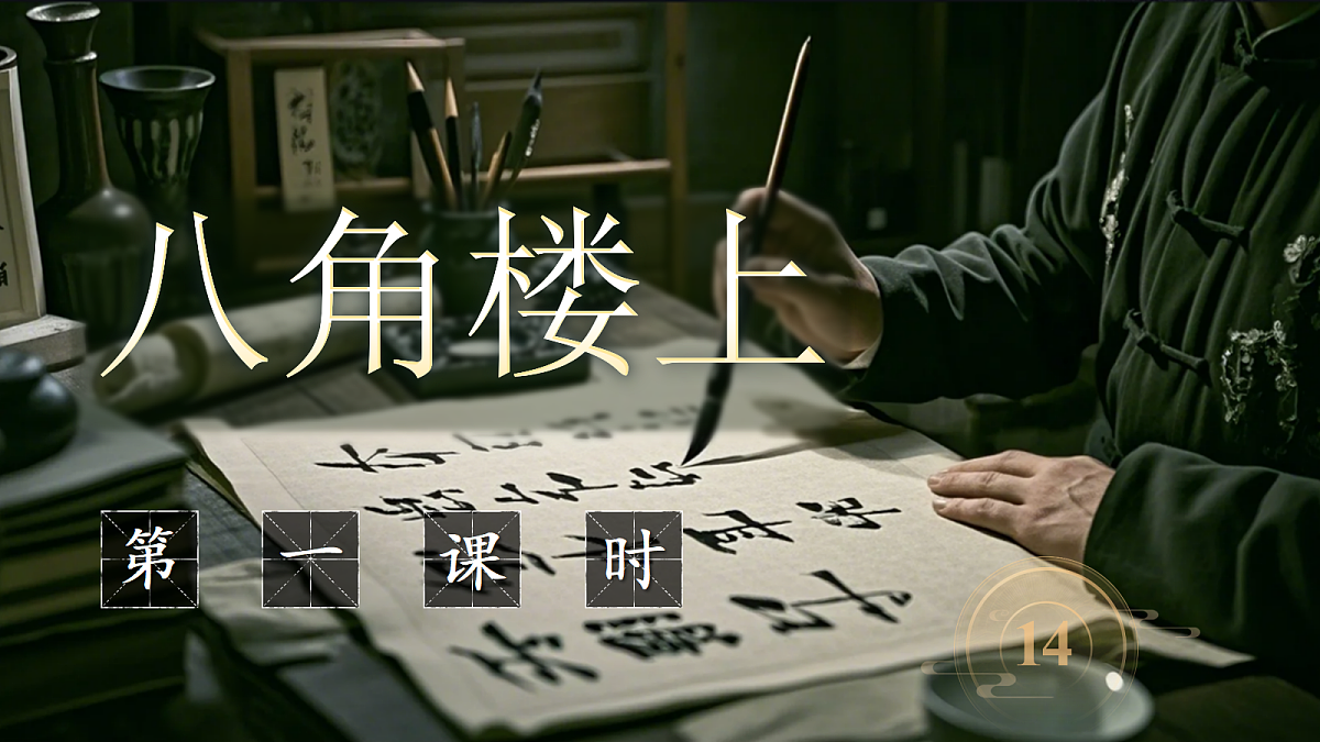 18651901第2页