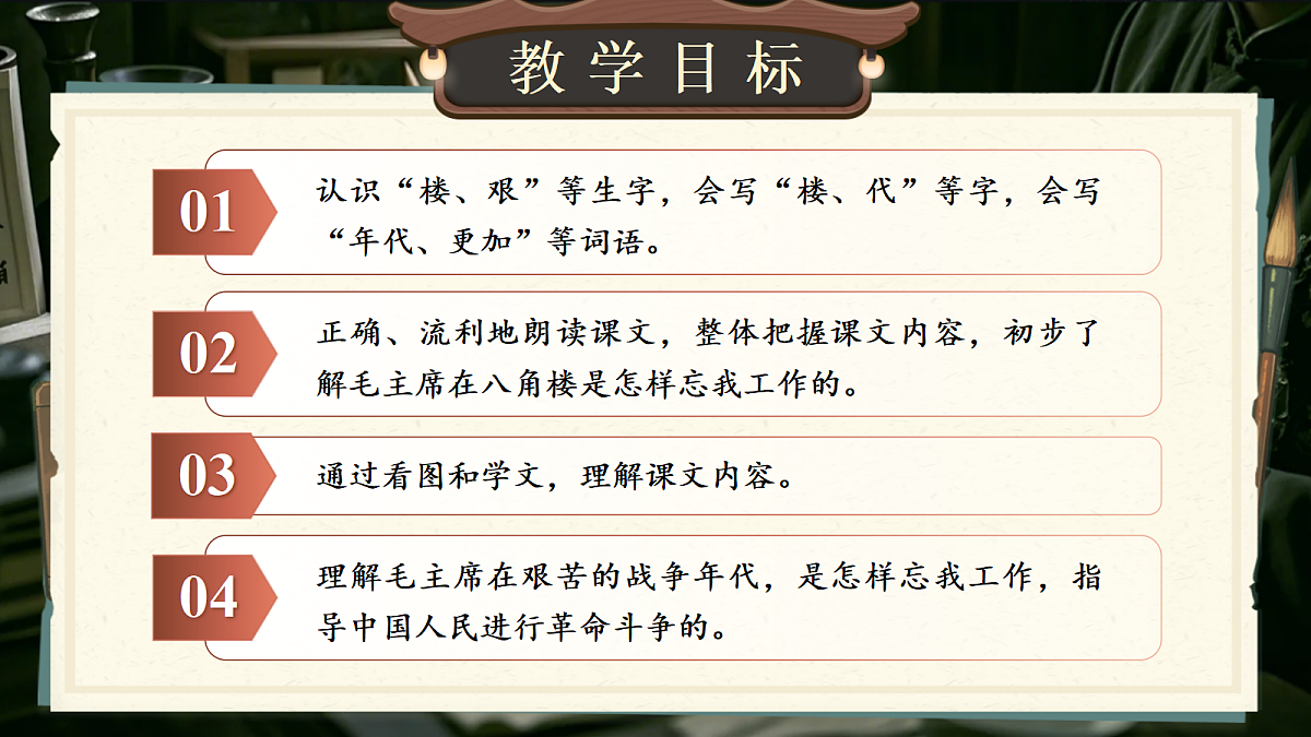 18651901第3页
