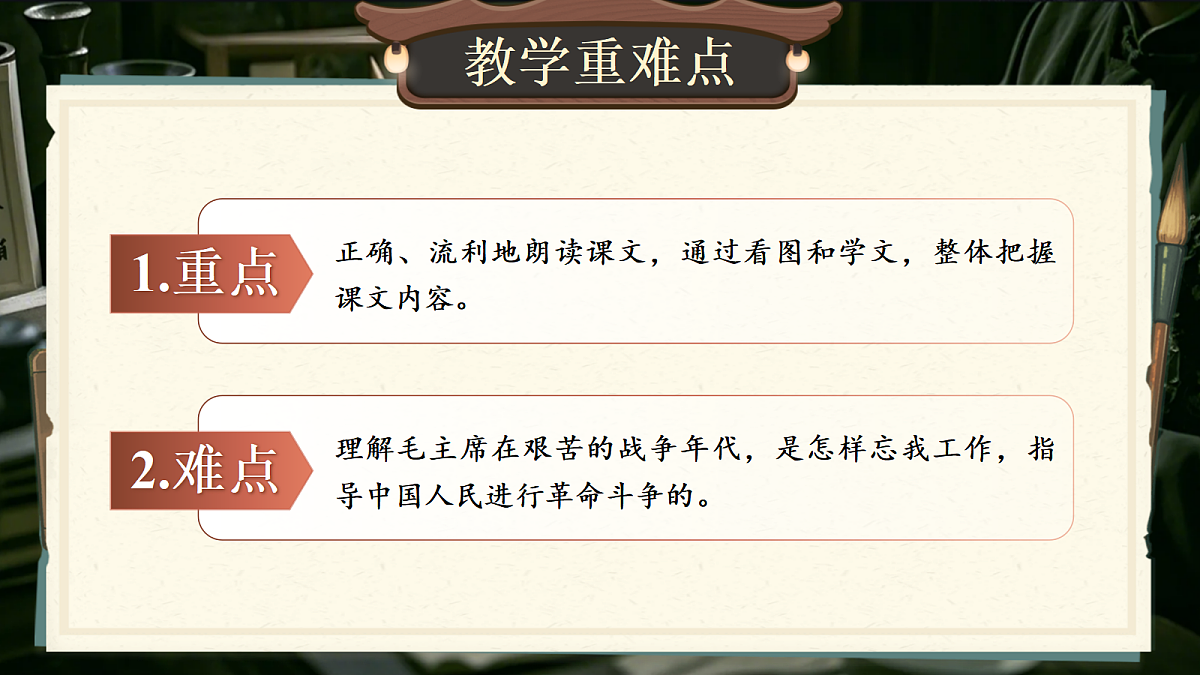 18651901第4页