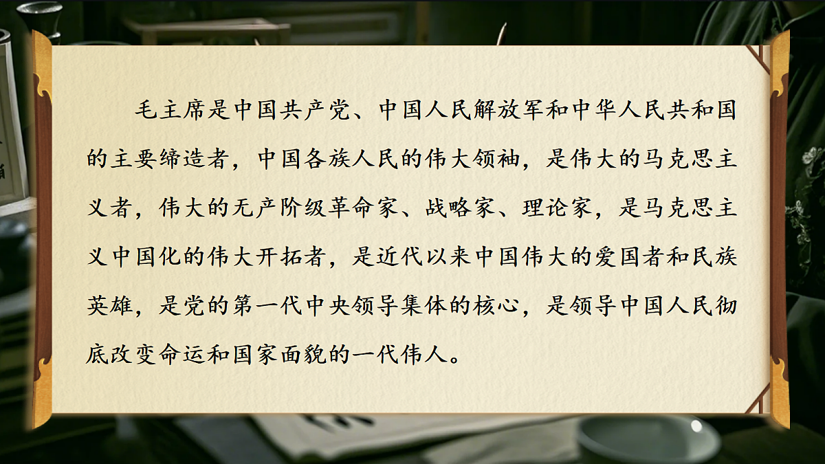 18651901第6页