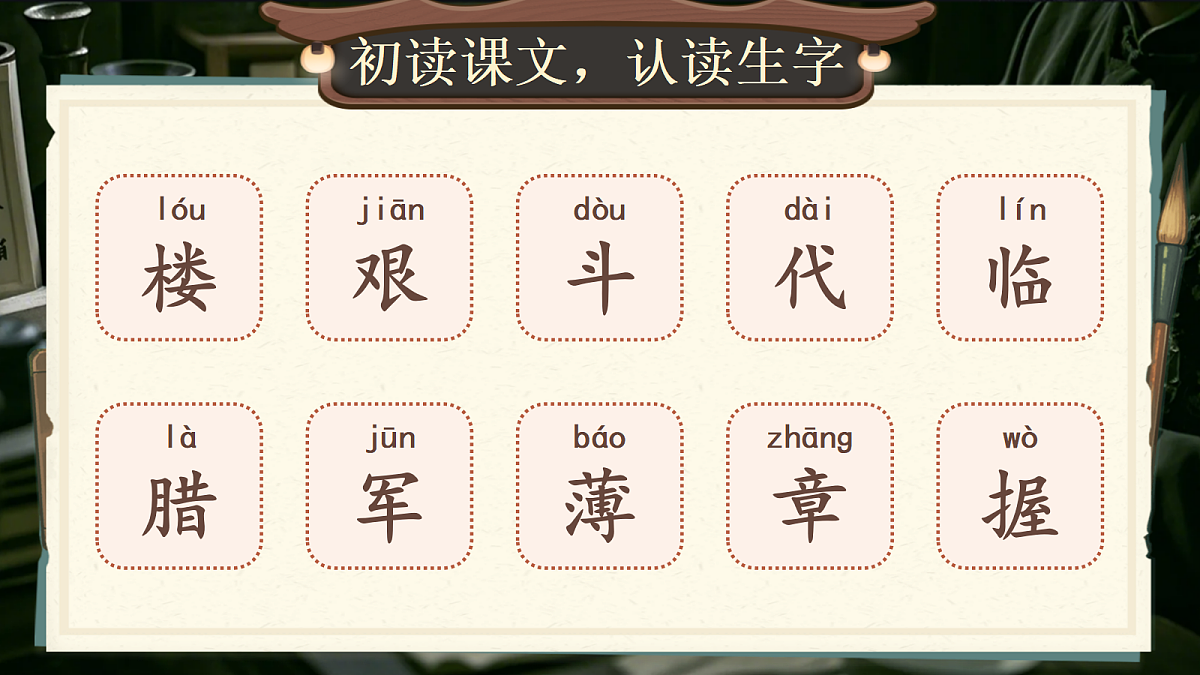 18651901第8页
