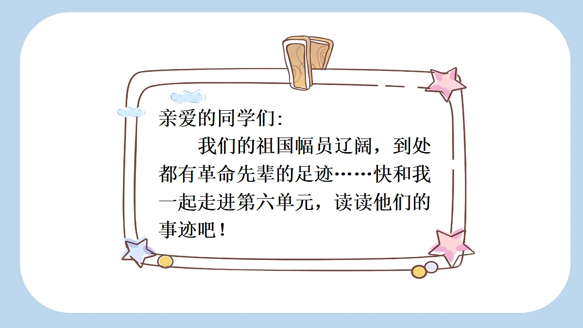 18651902第1页