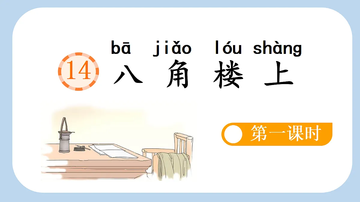18651902第3页