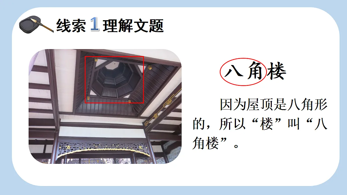 18651902第6页