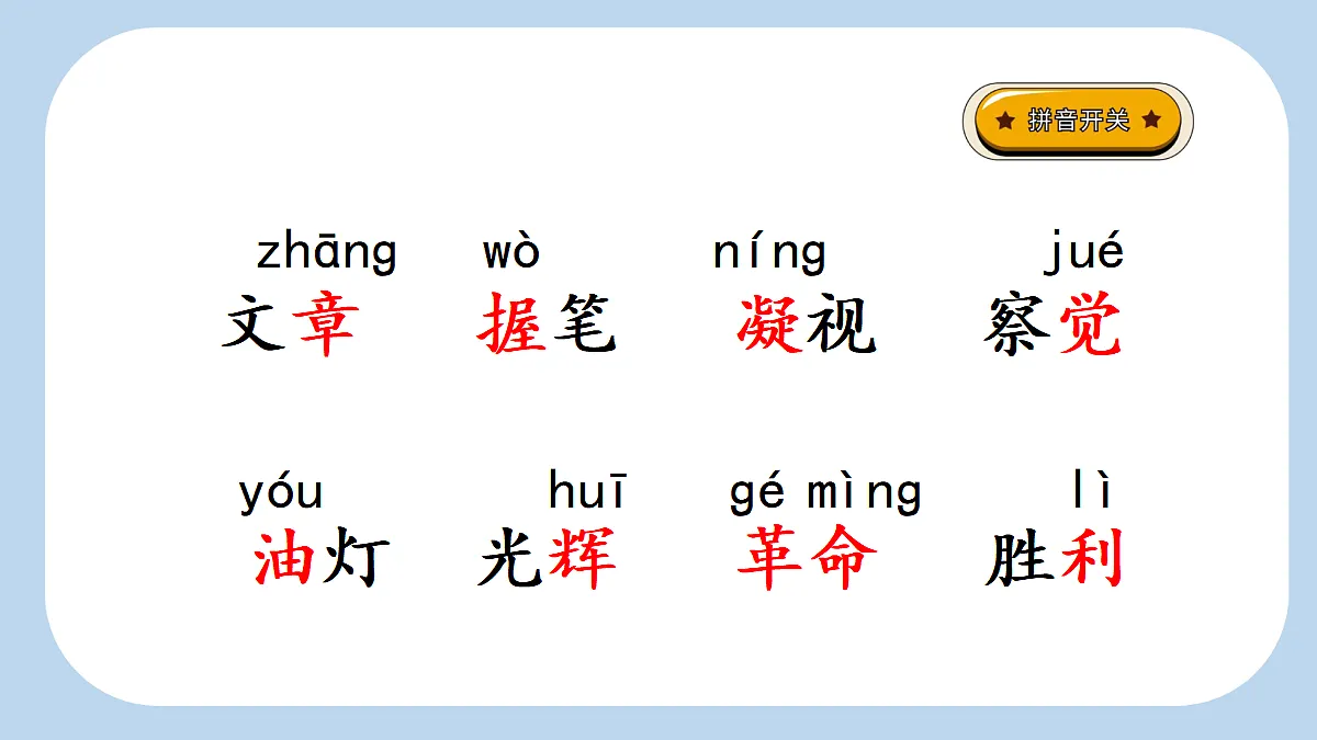 18651902第8页