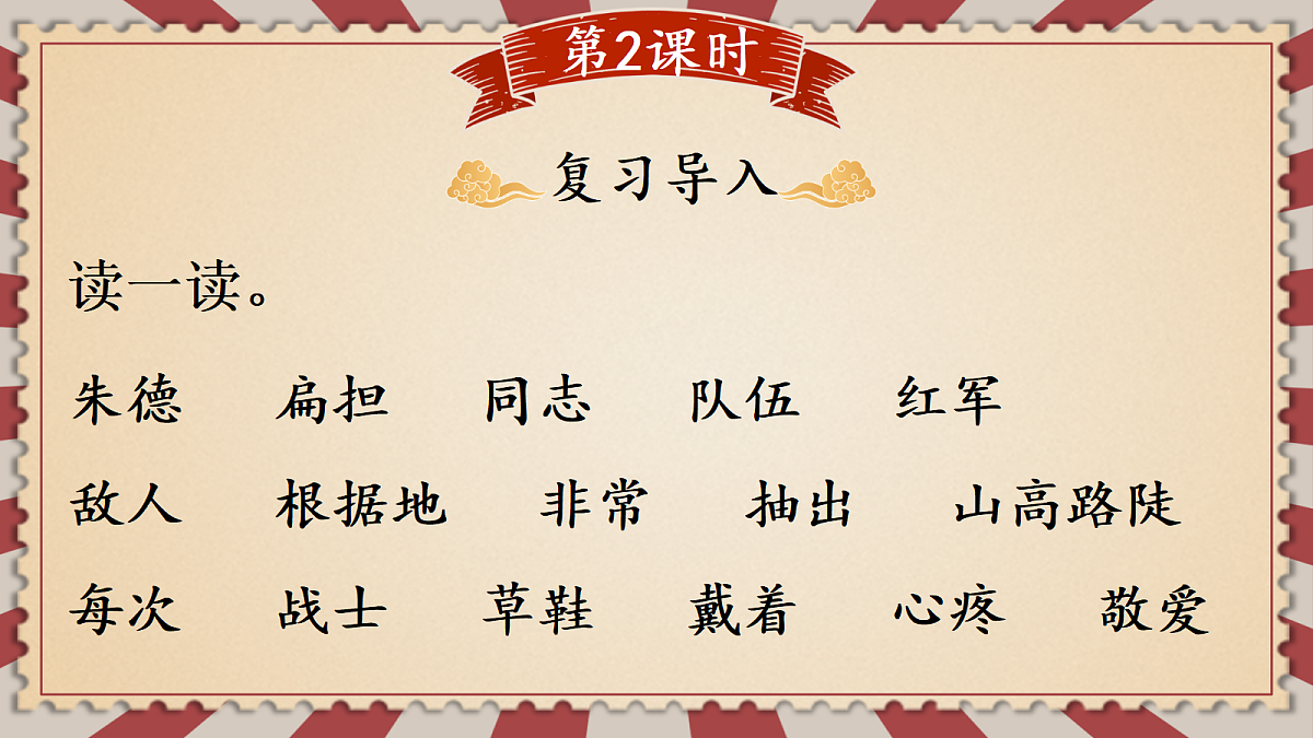 18651905第2页