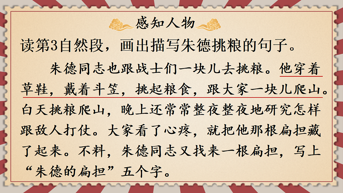 18651905第3页