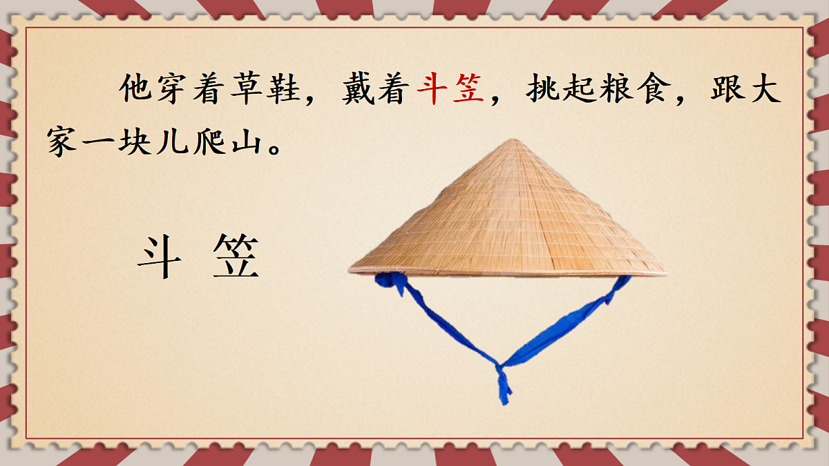 18651905第4页