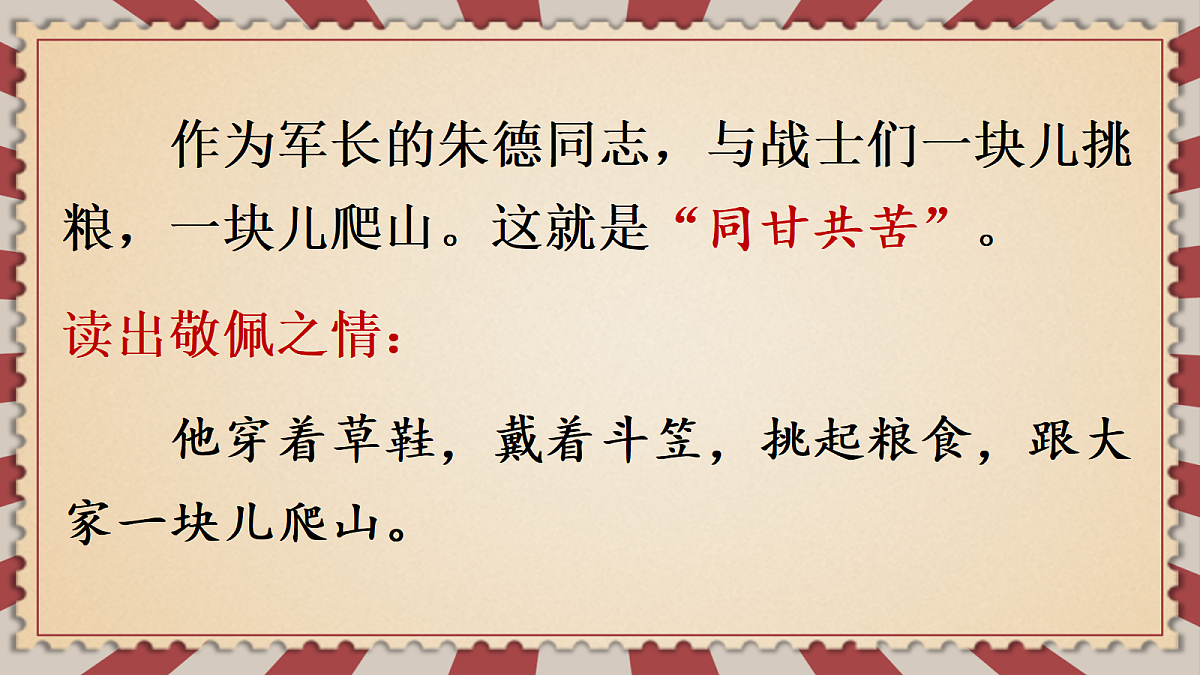 18651905第6页