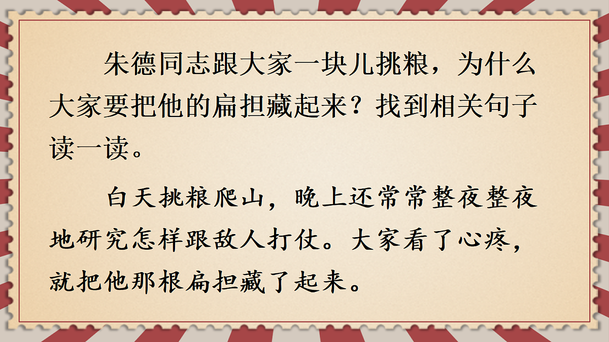 18651905第7页