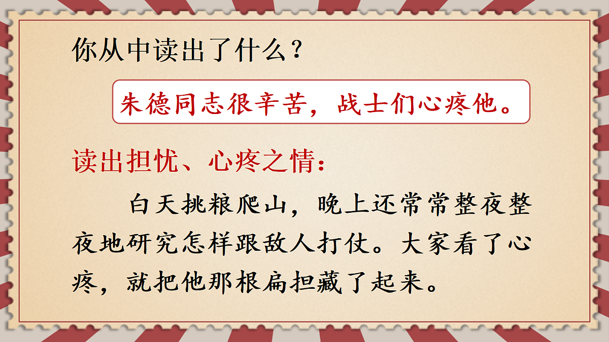 18651905第8页