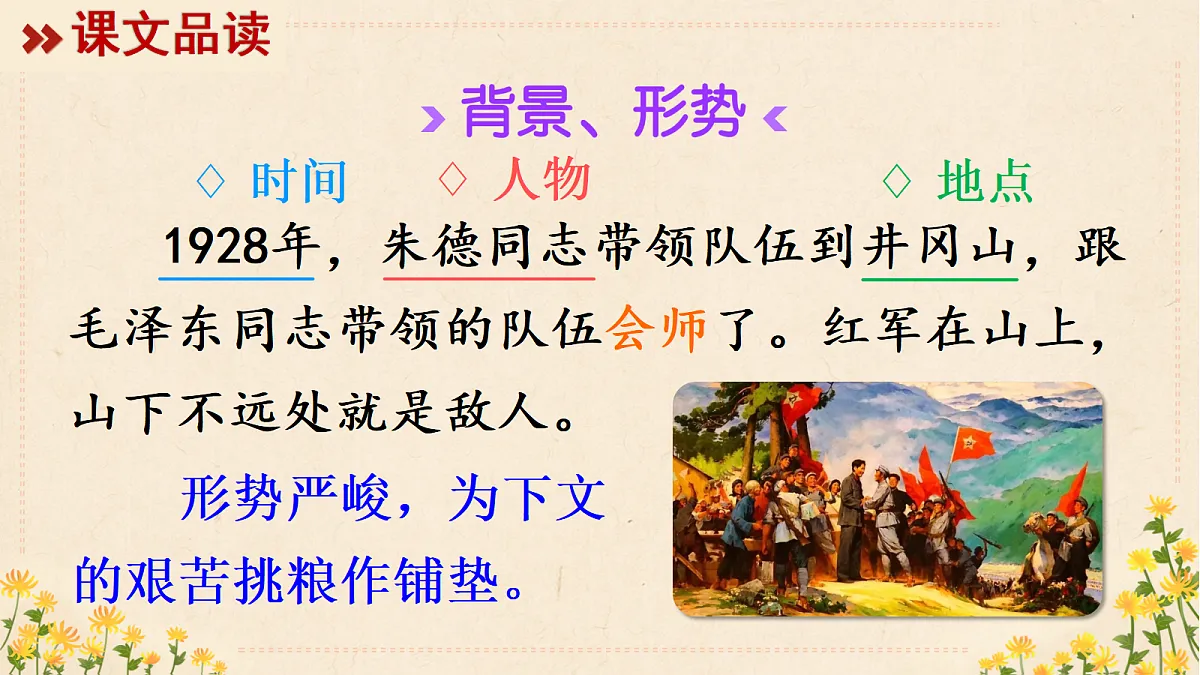 18651906第2页