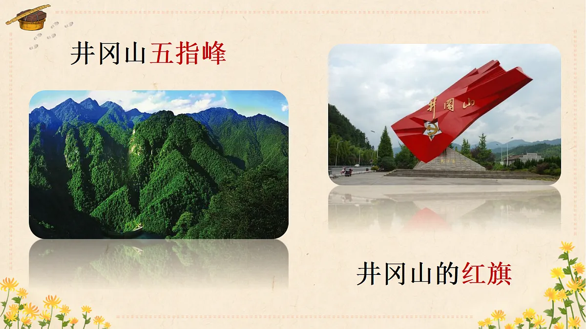 18651906第3页