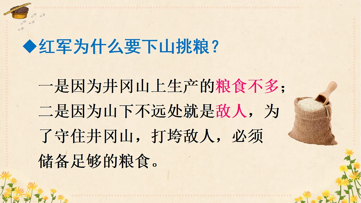 18651906第4页