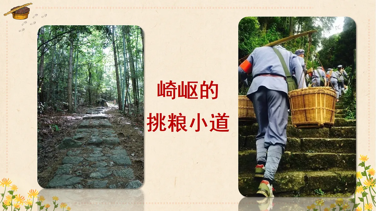 18651906第6页