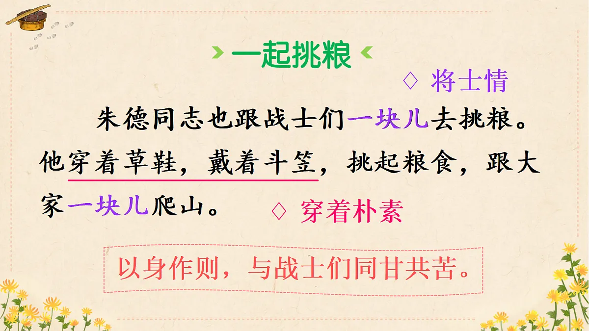 18651906第7页