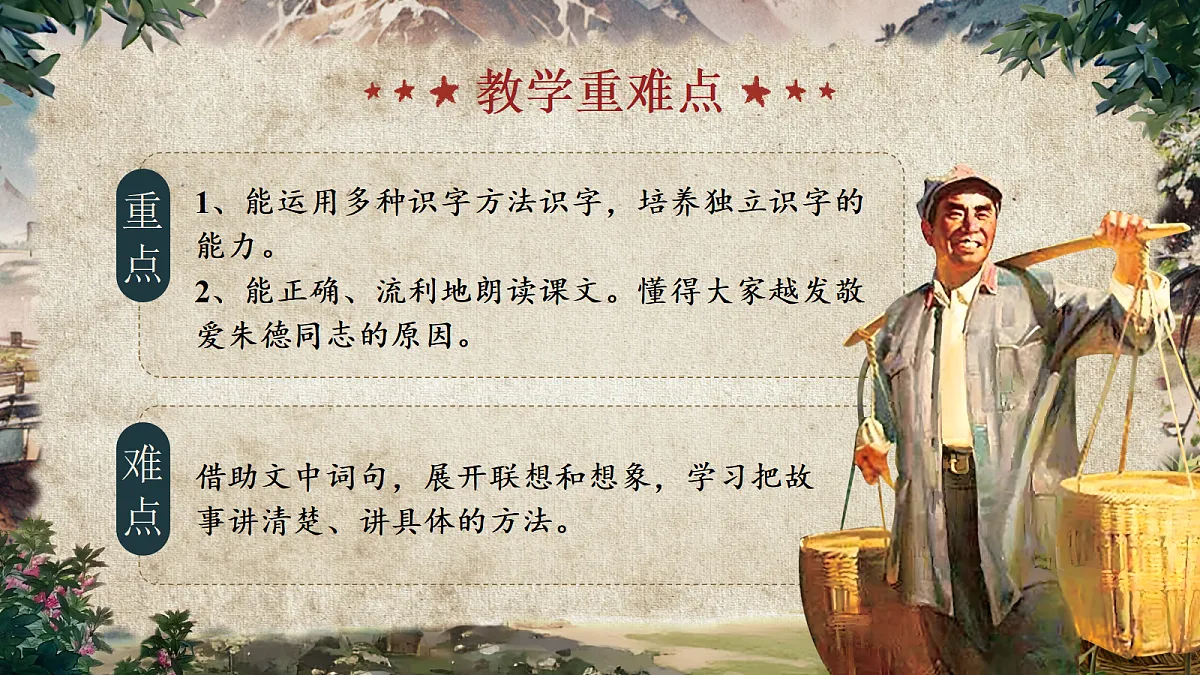 18651909第3页