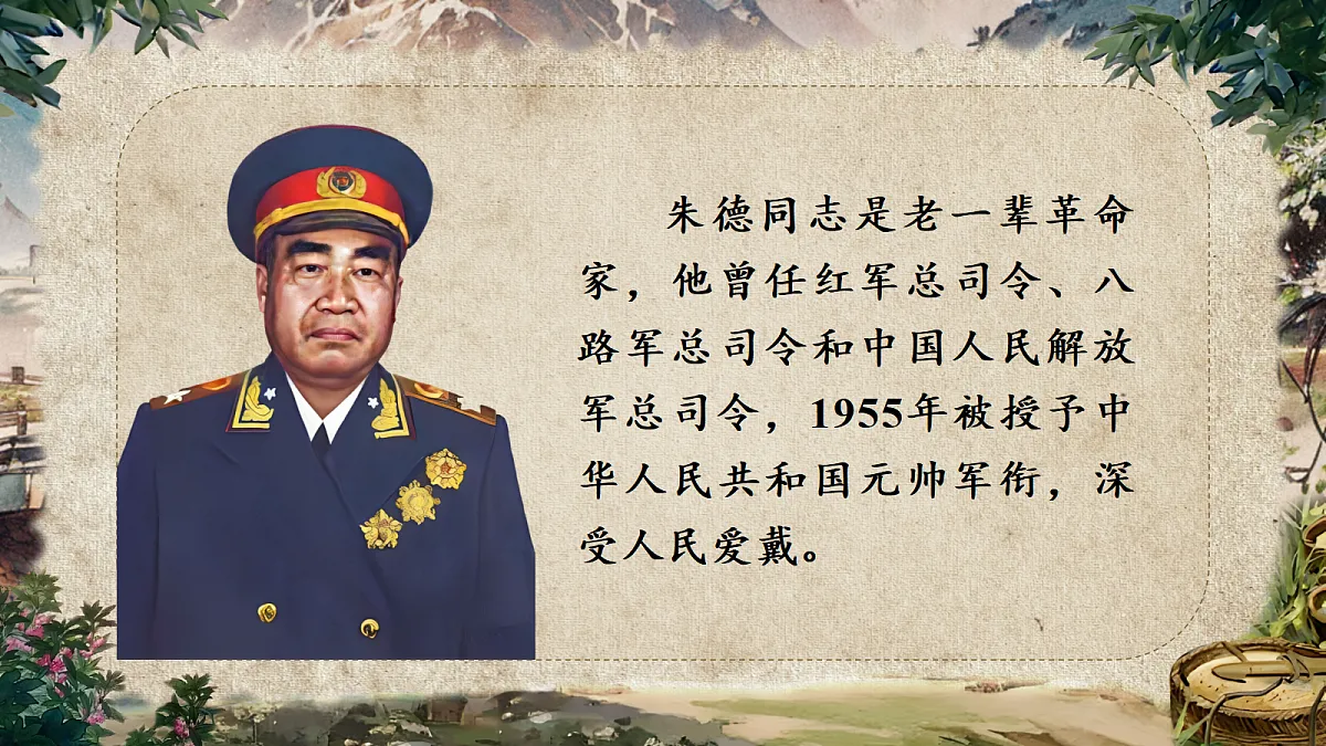 18651909第5页