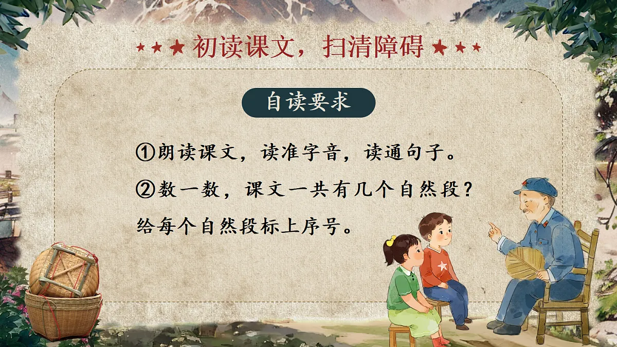 18651909第6页