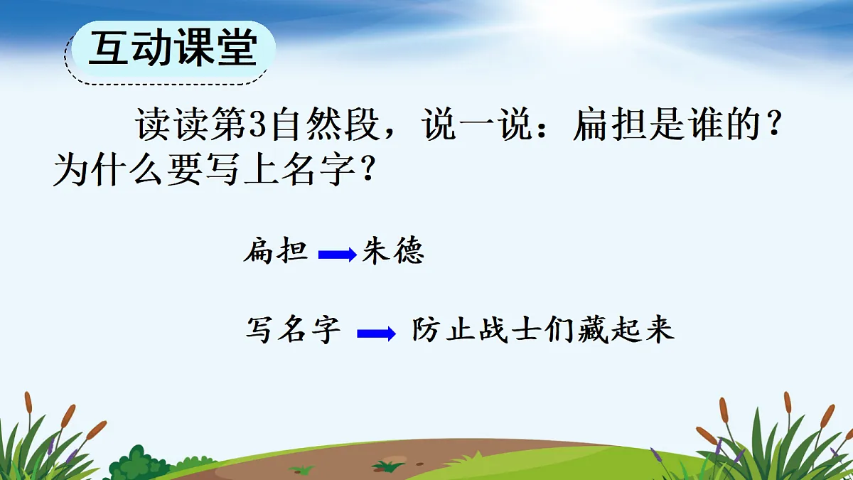 18651911第2页