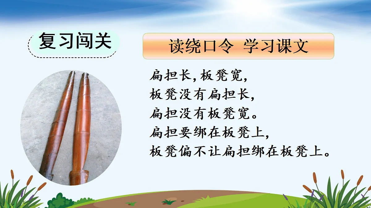 18651911第3页