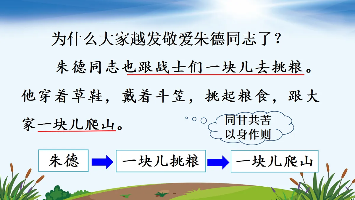 18651911第4页