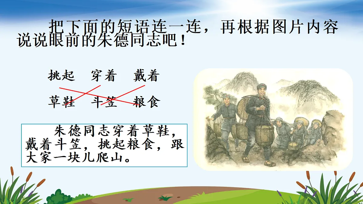 18651911第5页