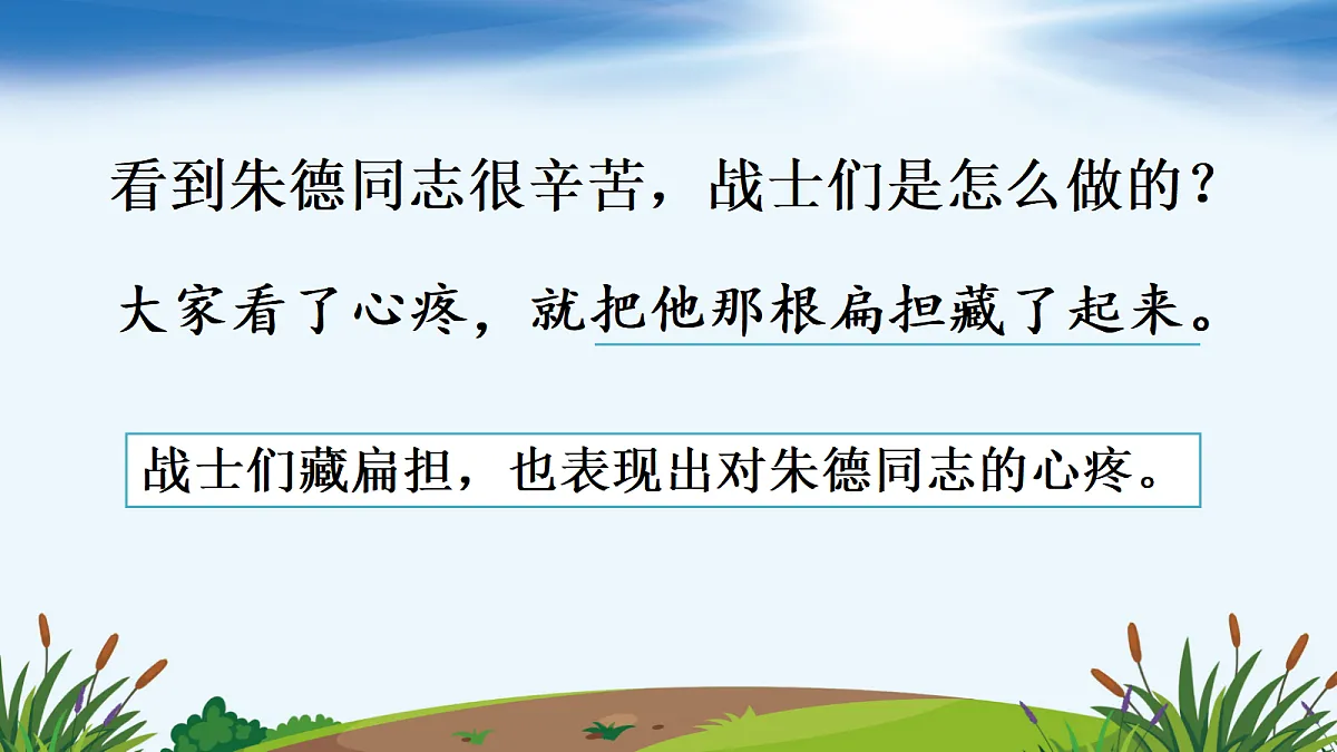 18651911第8页