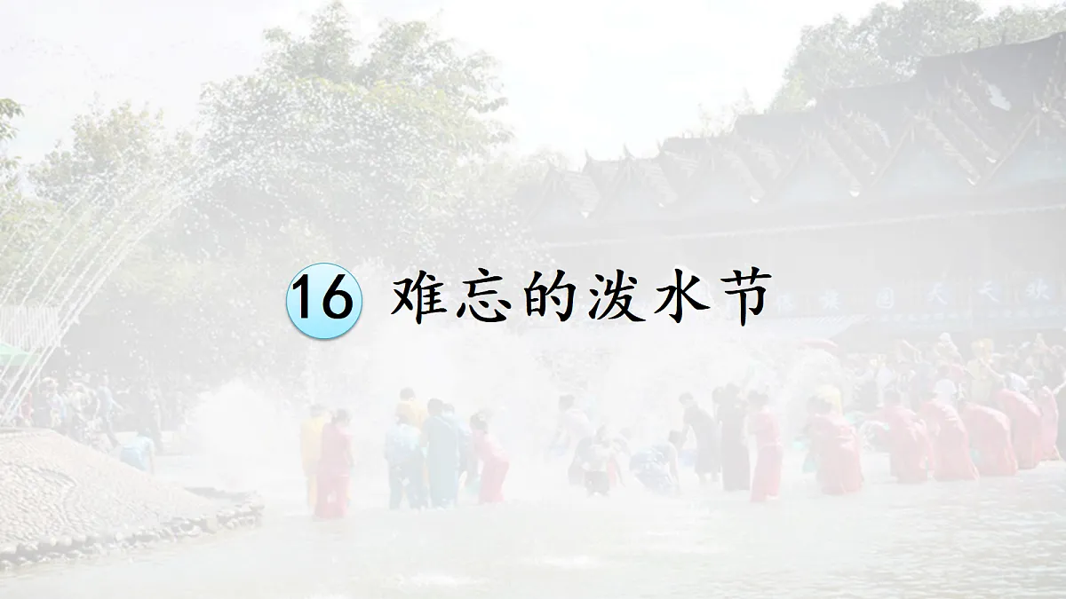 18651913第2页