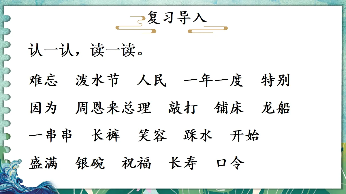 18651913第3页